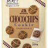 森永「チョコチップクッキー」の"訳あり商品"がオンラインで買える。ムーンライトもあるよ。