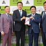 宅建協会　厚木の緑地保全へ寄付　累計100万円超