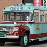ボンネットバスって見たことある？奈良市山稜町の「奈良大学」にレトロなバスがやってくる！！