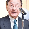 桑都ＬＣ　結成20周年を祝う　関係者招き記念例会
