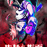 仮面バトルファンタジー『朱色の仮面』アニメティザービジュアル解禁！