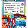 2/15(土)2/16(日)MAX90％OFF！『Lil.OFF-PRICE