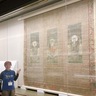 県立金沢文庫　学芸員の｢推し｣寺宝展示　95周年記念　5月18日まで