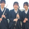 ソロ部門で３人が全国へ　田奈中学校吹奏楽部