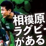 ５月３日は小中高生無料　地元高校生によるパフォーマンスも