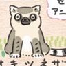 飼い主だけがわかる！愛猫に似ている生き物たち【猫マンガ】ねこ連れ草
