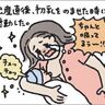 授乳の戦い（前編）：授乳訓練合宿[ハハになった日