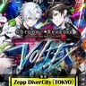 2.5次元歌い手グループ・クロノヴァ　「全て、解き放て。」がテーマ、初の夏ワンマンをZepp