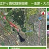 神戸市と明石市をつなぐ「新道路」を一体的に整備していくみたい。慢性的な渋滞緩和に期待