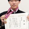 ｢地理愛｣実り銅メダル　厚高３年の小磯穂高さん