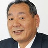 前箱根町長