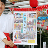 大石神社で３日夕「ゆかたまつり」