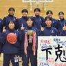 立野高校女子バスケ　新人戦で悲願の「初優勝」　２月１日、関東大会へ