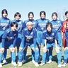 12年ぶり新人大会制す　清流高校女子サッカー
