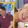 関さん＆川島さんが“ガチ整体”で大絶叫！