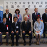 美化推進活動に表彰　７人、４団体が受賞
