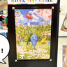 【開店】ゴンチャにステーキに焼肉も！4/25(金)にイオンモールむさし村山に新規オープンした3店舗にいってみた
