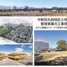 海老名市予算案　開発と人口増を反映　過去最大「超積極」編成