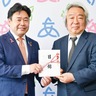 産業能率大学　中学生へチケット寄贈　冠試合に招待