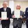 1年間無火災達成で表彰　六角橋・大口七島