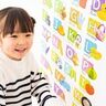 子どもの「英語教育」いつから始める？