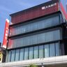 【Q3決算】大光銀行（新潟県長岡市）、経常収益・利益・純利益がそれぞれ増加