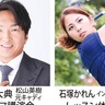 スナッグゴルフを体験　４月６日