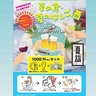夏のはしご酒は浅草へ！2025年6月30日～7月7日の期間「夏の食・夏のはしご酒」が開催