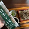 そば粉配合割合25％で感じた「ああいう蕎麦」の幻影【家そば放浪記】第264束：カネスエで買った、麺のスナオシ『カネスエPB