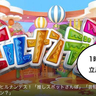 注目されすぎて照れちゃうなぁ〜。11月8日(金)オンエアの日本テレビ「ヒルナンデス！」で立川のお店がたっぷり紹介されてた