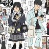 【池袋って、どんな街？】東が「西武」で西「東武」よ永久に！