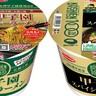 阪神甲子園球場100周年を記念し、甲子園カレーの『カップめん』が発売されるみたい。抽選で「マウンド投球体験」が当たる