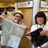 【年末年始】福岡県内の手土産スター候補が勢揃い？「DOCORE」の魅力、教えます！