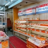 親子で楽しむ昔ながらの味！大正ロマン香る老舗のパン屋さん【京都市伏見区】