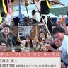 【最新】飲み放題付き＋手ぶらでBBQも！さっぽろの風物詩・ビアガーデンがスタート！注目は？