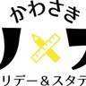 川崎市立学校　平日休み可｢親子体験を｣　新年度スタート「ホリスタ」