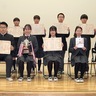 厚木王子高校　県部活表彰でグランプリ　開校初年度で６部門受賞