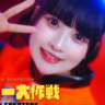 HAPPY
