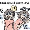 無痛分娩（後編）：貧血こわい[ハハになった日