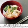 記者まちかど探訪　中原区のお雑煮事情は　読者アンケート　しょうゆ味が最多