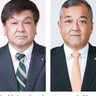 藤沢市議会　議長に山口氏副議長安藤氏