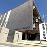 新小倉小学校　4月開校へ