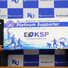神奈川大学　運動部支援でＫＳＰとサポーター契約　学生アスリートの成長へ