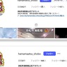 浜松市消防局に巧妙なりすまし　偽アカウントは「a」が1つ多い　投資への誘導に注意