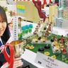 ヨコスカ調理製菓専門学校　創作料理で成果披露　生徒作品44点を展示