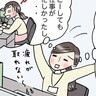 「リセット上手な人」の行動習慣とは？＜4コマ漫画＞