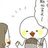 [10年ぶりに妊娠しました#32]