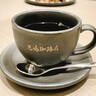 【児嶋珈琲店】ラグジュアリーな空間で特別な一杯が味わえるオシャレカフェ｜鳥取市