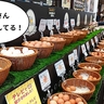 【開店】激レア卵は早い者勝ち！エキュート立川入口ちかくに高級卵のバイキング『幻の卵屋さん』がオープンしてる。3月21日まで