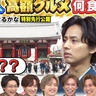 テレビ朝日「10万円でできるかな」で紹介された外国人観光客の上野・浅草で調査した爆食いグルメランキングまとめ【2024年5月13日放送回】